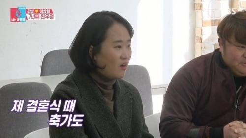 [스압] 강남 이상화 부부의 혼인신고서 증인.jpg