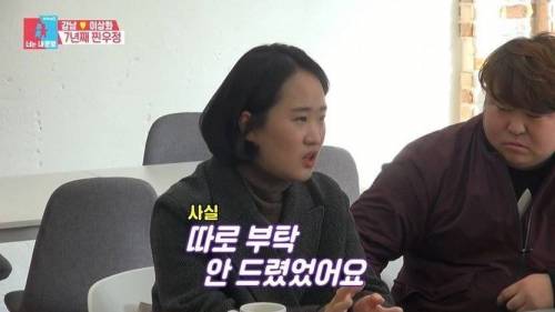[스압] 강남 이상화 부부의 혼인신고서 증인.jpg