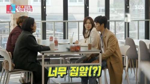 [스압] 강남 이상화 부부의 혼인신고서 증인.jpg