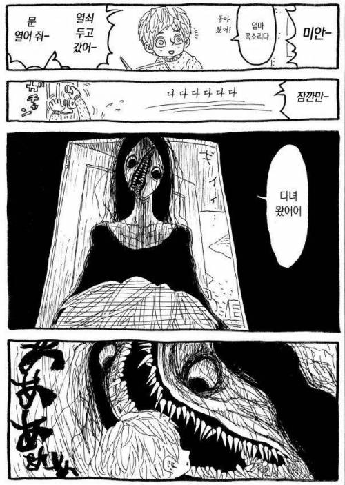 혼자 집을 보는 아이.jpg