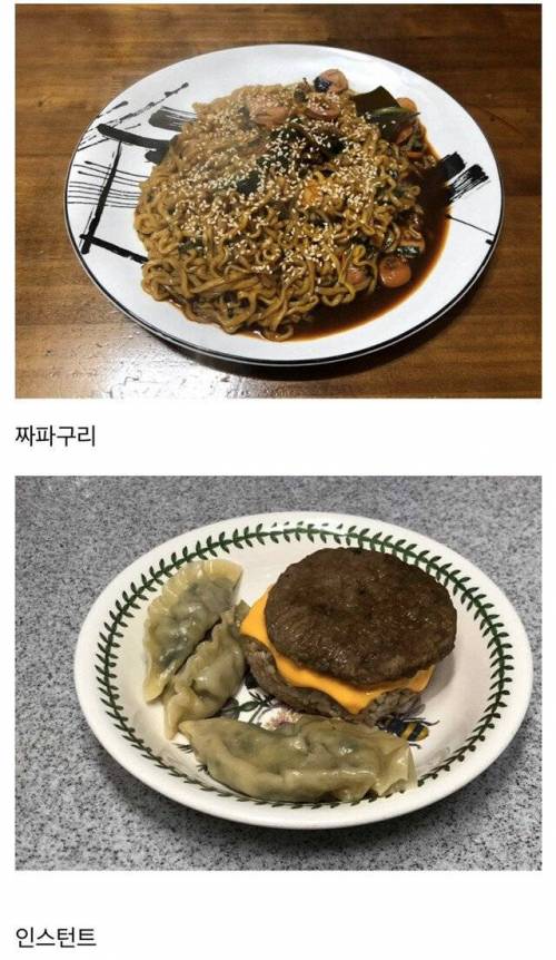 우리누나 데려갈 빡대가리 구함.jpg