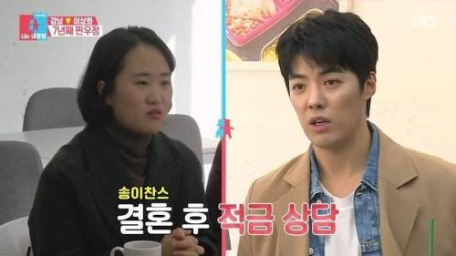 [스압] 강남 이상화 부부의 혼인신고서 증인.jpg