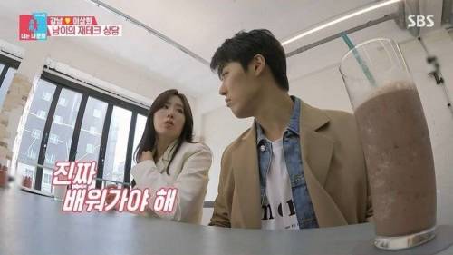 [스압] 강남 이상화 부부의 혼인신고서 증인.jpg