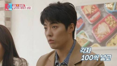 [스압] 강남 이상화 부부의 혼인신고서 증인.jpg