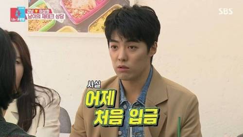 [스압] 강남 이상화 부부의 혼인신고서 증인.jpg