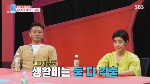 [스압] 강남 이상화 부부의 혼인신고서 증인.jpg