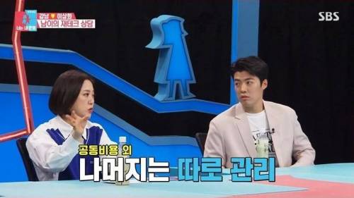 [스압] 강남 이상화 부부의 혼인신고서 증인.jpg