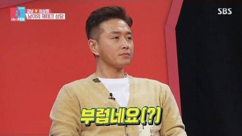 [스압] 강남 이상화 부부의 혼인신고서 증인.jpg