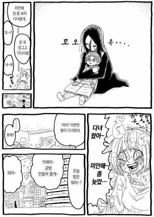 혼자 집을 보는 아이.jpg