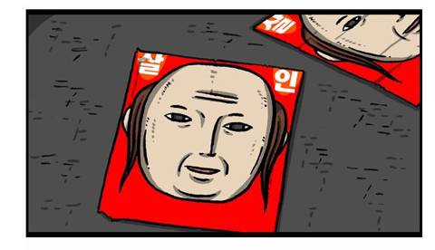 해외 수출된 국산 웹툰의 초월번역.jpg