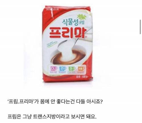 피자에 딸려오는 파마산 치즈.jpg
