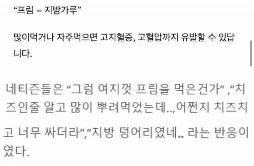 피자에 딸려오는 파마산 치즈.jpg