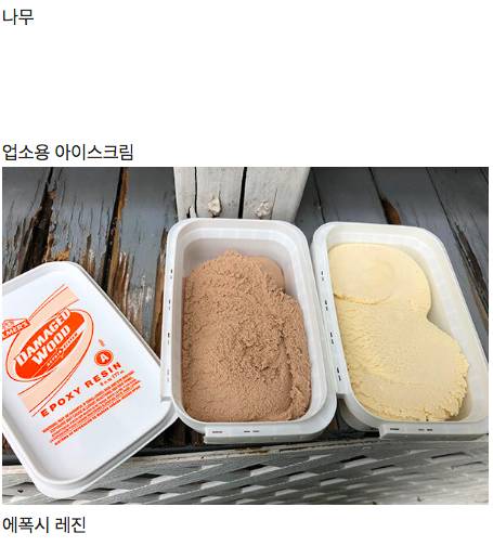 [스압] 안 예쁘게 썰린 라즈베리 치즈케이크.jpg