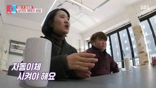 [스압] 강남 이상화 부부의 혼인신고서 증인.jpg