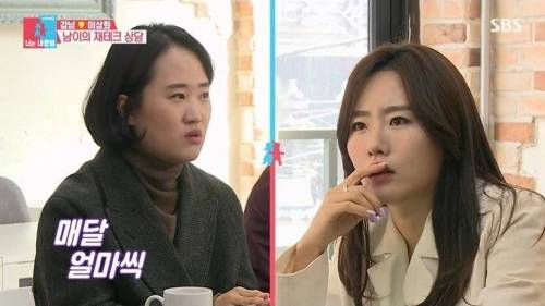 [스압] 강남 이상화 부부의 혼인신고서 증인.jpg