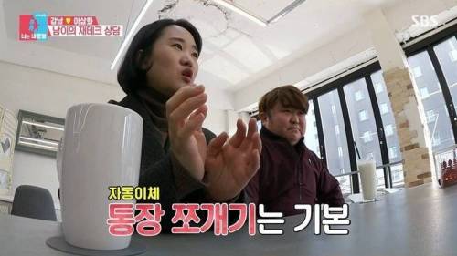 [스압] 강남 이상화 부부의 혼인신고서 증인.jpg