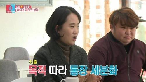 [스압] 강남 이상화 부부의 혼인신고서 증인.jpg