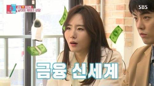 [스압] 강남 이상화 부부의 혼인신고서 증인.jpg