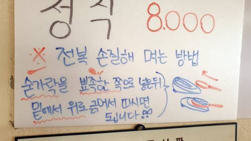가성비 끝판왕 8천원 정식.jpg