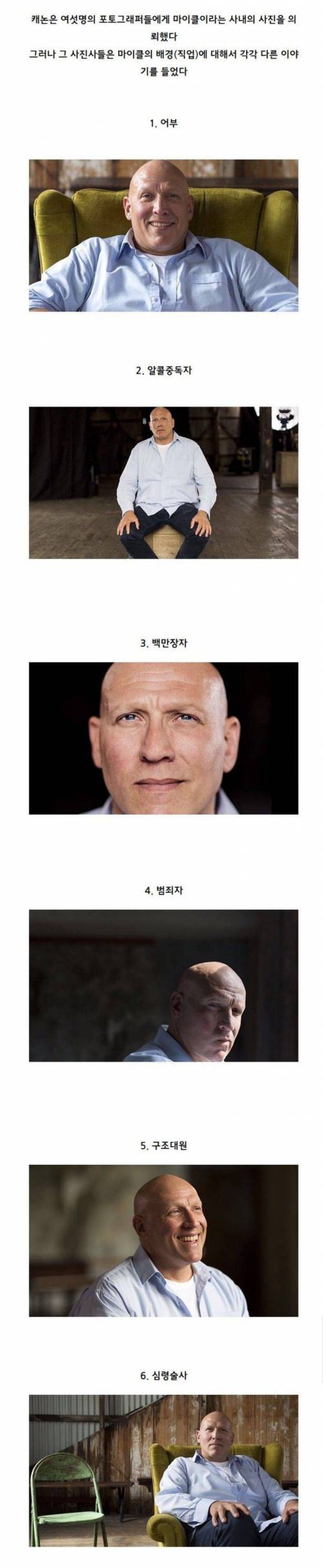 6명의 사진사에게 의뢰함.jpg