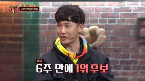 [스압] 1위 후보만 4개월 했는데 한번도 1위를 못한 그룹.jpg
