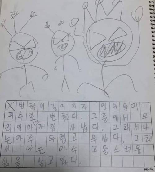 현시각 코로나 최대 피해자.jpg