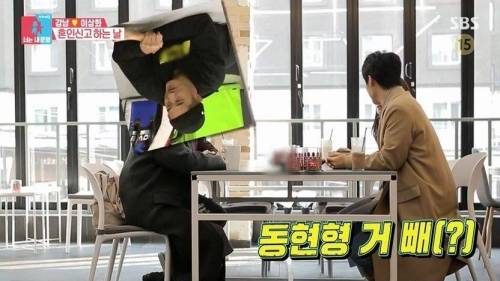 [스압] 강남 이상화 부부의 혼인신고서 증인.jpg