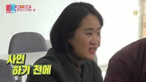 [스압] 강남 이상화 부부의 혼인신고서 증인.jpg