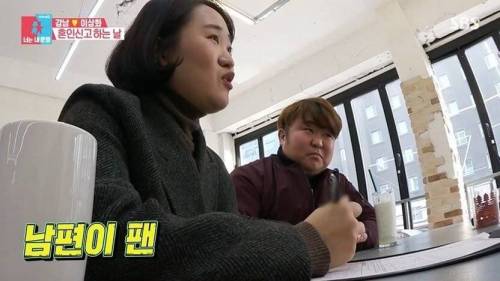[스압] 강남 이상화 부부의 혼인신고서 증인.jpg
