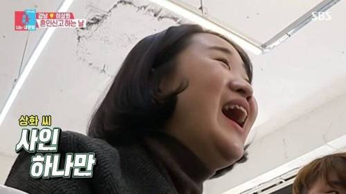 [스압] 강남 이상화 부부의 혼인신고서 증인.jpg