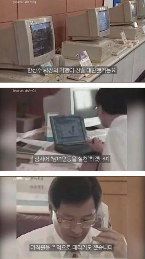 남녀 평등을 몸소 실천한 사장.jpg