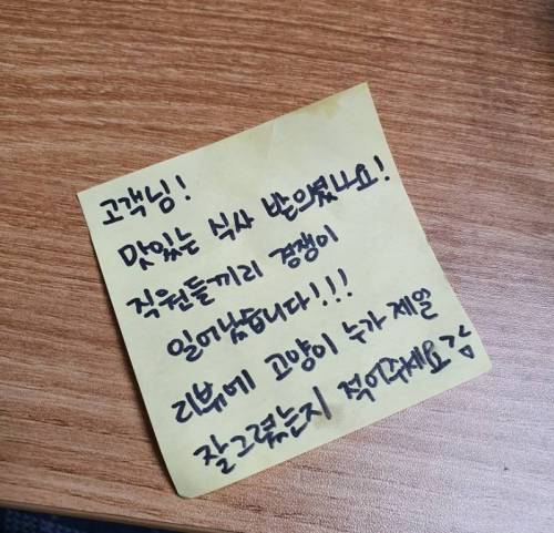 요청사항에 "고양이 그려주세요" 후기 .JPG