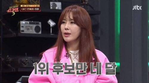 [스압] 1위 후보만 4개월 했는데 한번도 1위를 못한 그룹.jpg