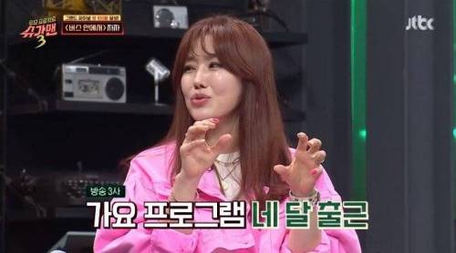 [스압] 1위 후보만 4개월 했는데 한번도 1위를 못한 그룹.jpg