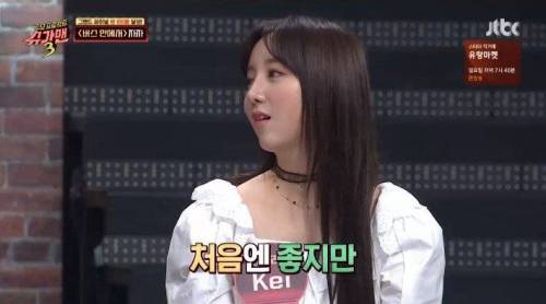 [스압] 1위 후보만 4개월 했는데 한번도 1위를 못한 그룹.jpg