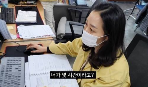 [스압] 코로나 발생 이후 공무원들 일과