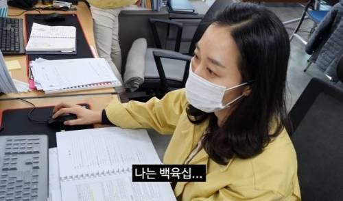 [스압] 코로나 발생 이후 공무원들 일과