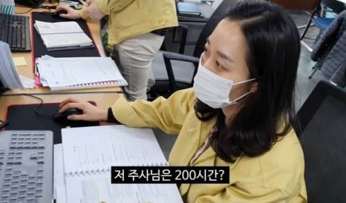 [스압] 코로나 발생 이후 공무원들 일과