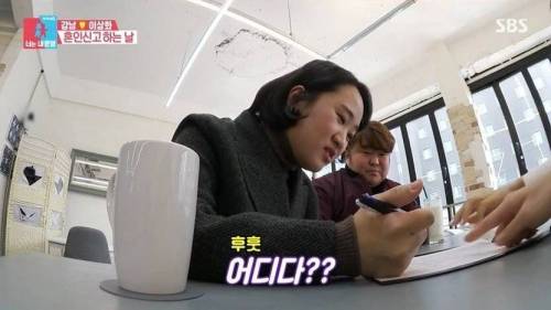 [스압] 강남 이상화 부부의 혼인신고서 증인.jpg