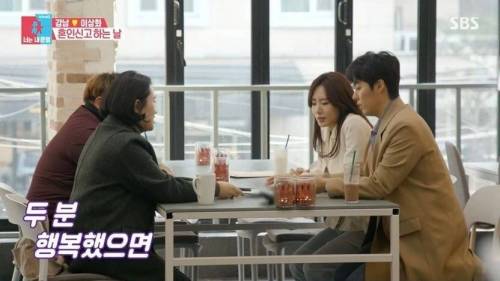 [스압] 강남 이상화 부부의 혼인신고서 증인.jpg