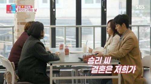 [스압] 강남 이상화 부부의 혼인신고서 증인.jpg