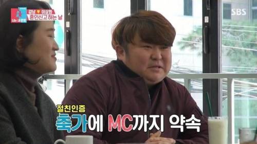 [스압] 강남 이상화 부부의 혼인신고서 증인.jpg