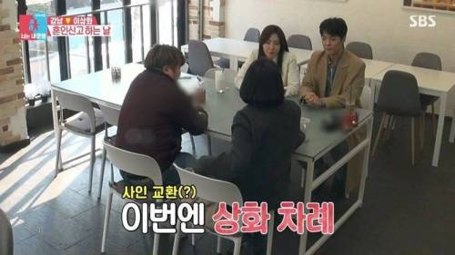 [스압] 강남 이상화 부부의 혼인신고서 증인.jpg