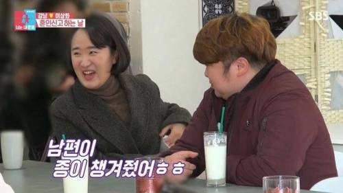 [스압] 강남 이상화 부부의 혼인신고서 증인.jpg