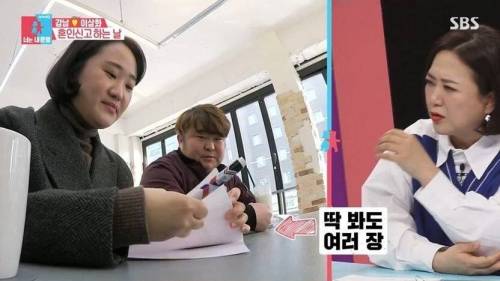 [스압] 강남 이상화 부부의 혼인신고서 증인.jpg