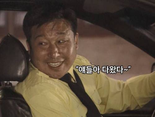 어린이 한테 요금 장난치는 택시기사.jpeg