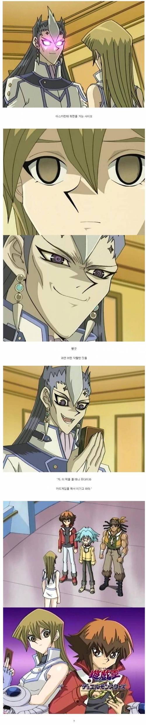 여자가 최면에 빠져 노예가 되었을때 시키는 일