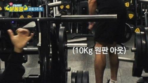 [스압] 운동 못하는 헬스장 죽돌이를 건들면 안되는 이유