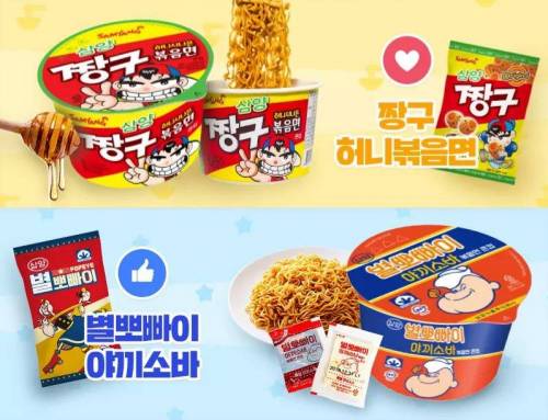 뭐냐 이 이상한 컵라면은.jpg