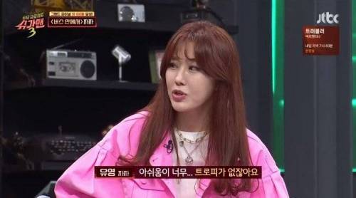 [스압] 1위 후보만 4개월 했는데 한번도 1위를 못한 그룹.jpg